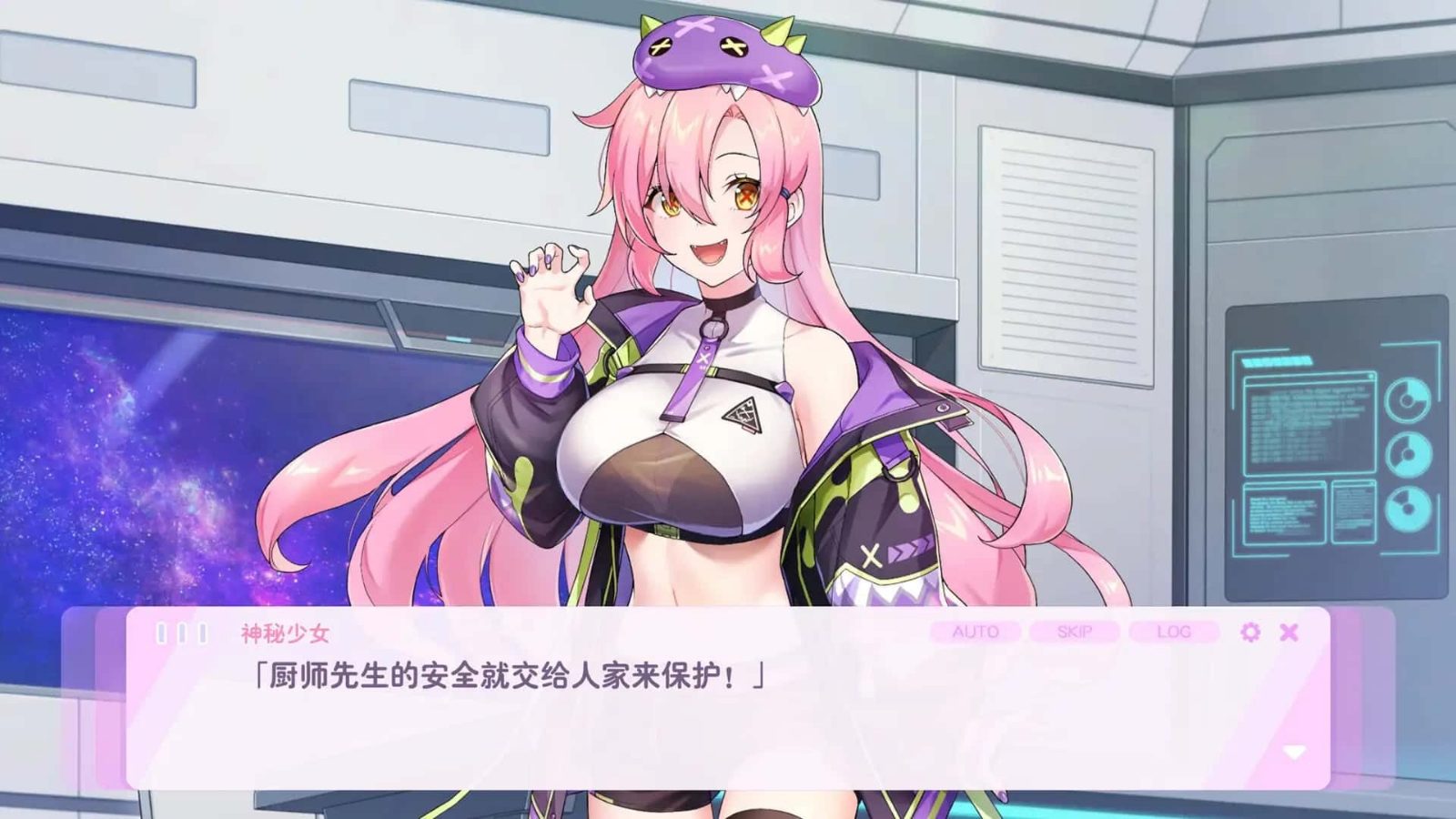 暴食的怪兽公主：惑星美食之旅 角色路线 资料图 1