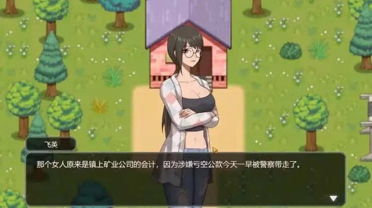 乡村狂想曲 版本内容 玩法截图 7