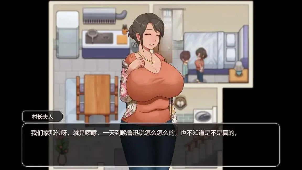 乡村狂想曲 CG回想 场景图 4